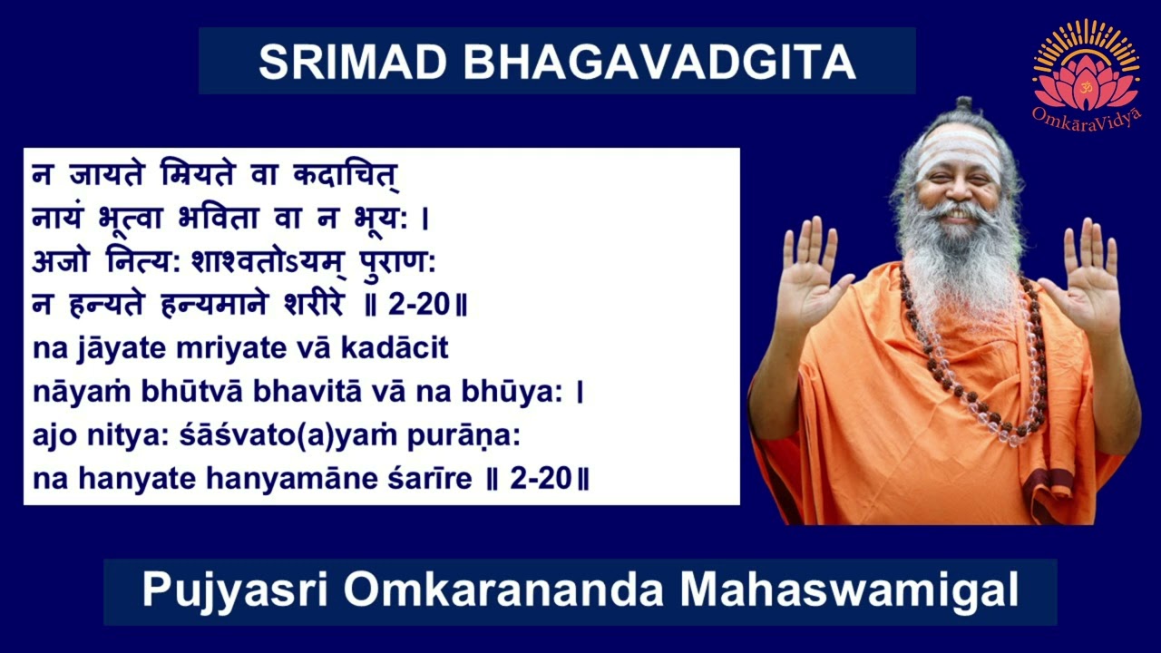 039 Srimad Bhagavad Gita | Chapter 2| Shlokas 20 | Swami Omkarananda | English