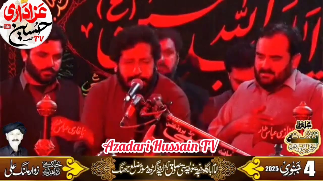 Zakir Murtaza Ashiq & Zakir Muhammad Hussain shah Dard bhara Musaib 2025