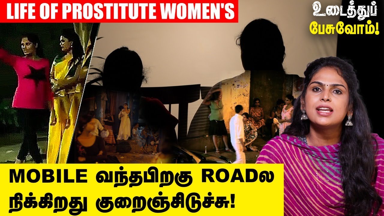 ஆண்கள் இல்லாம பாலியல் தொழில் நடக்காது... ஆனா பழியெல்லாம் பெண்கள் மேல! | Udaithu Pesuvom