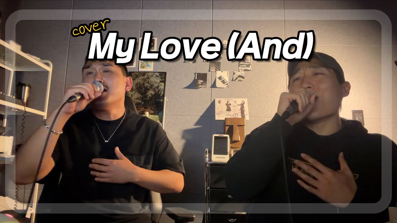 콧수염과 은밀하게ㅣMy Love (And) - 버즈ㅣCOVER BY. 진짜