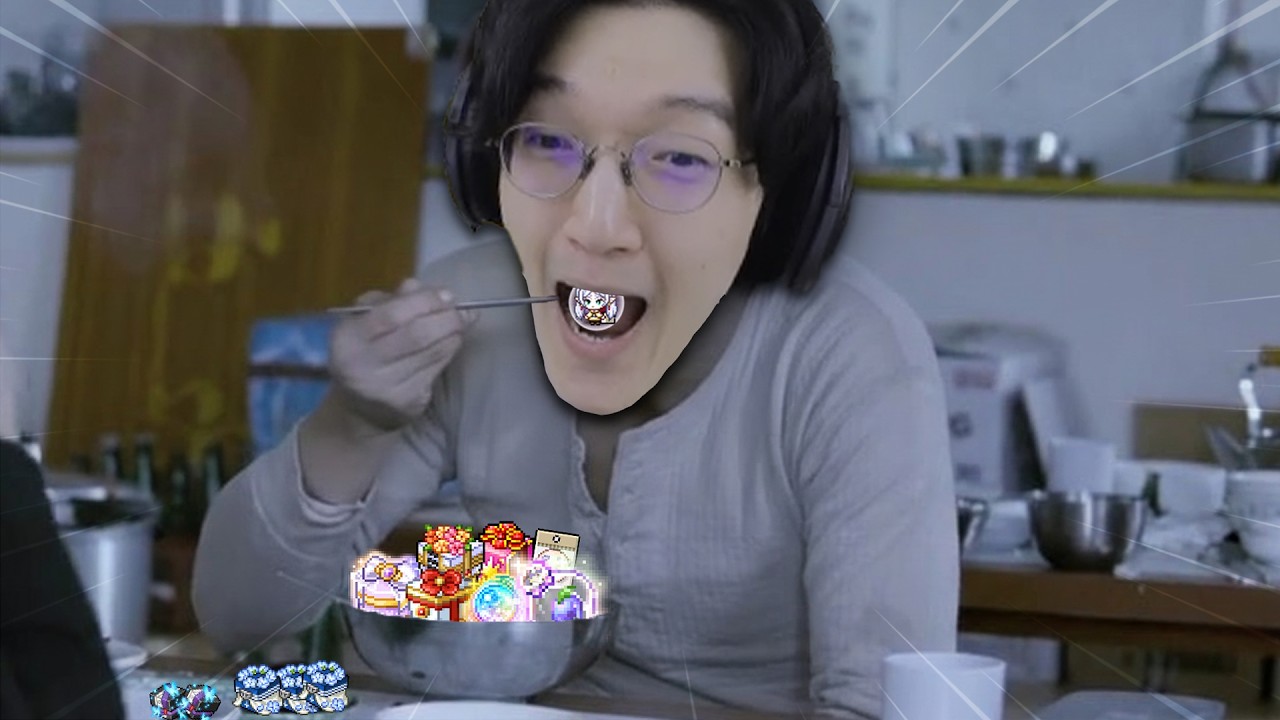새로운 패치 맛만 볼까~