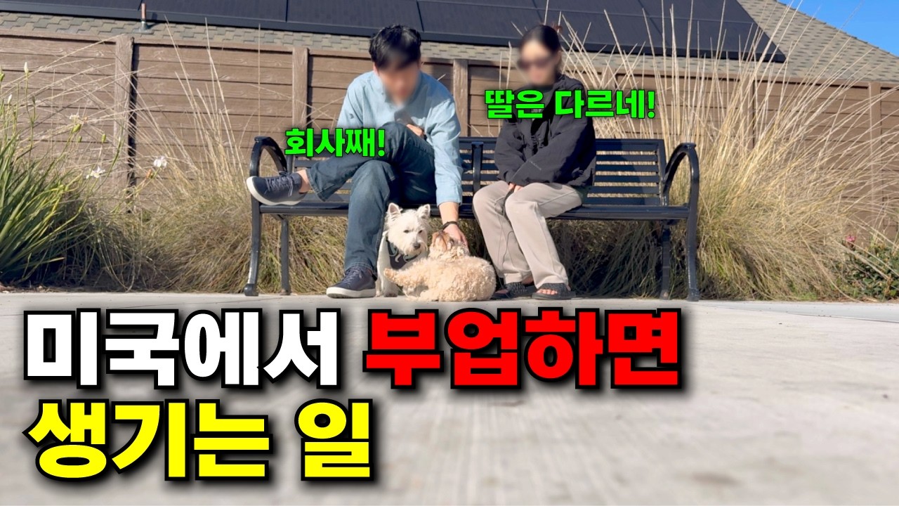 미국일상🇺🇸| 고물가에 살아남는 방법은 이것뿐?🔥 다이어트도 하고 절약도 하고 일석이조! | 미국주부브이로그