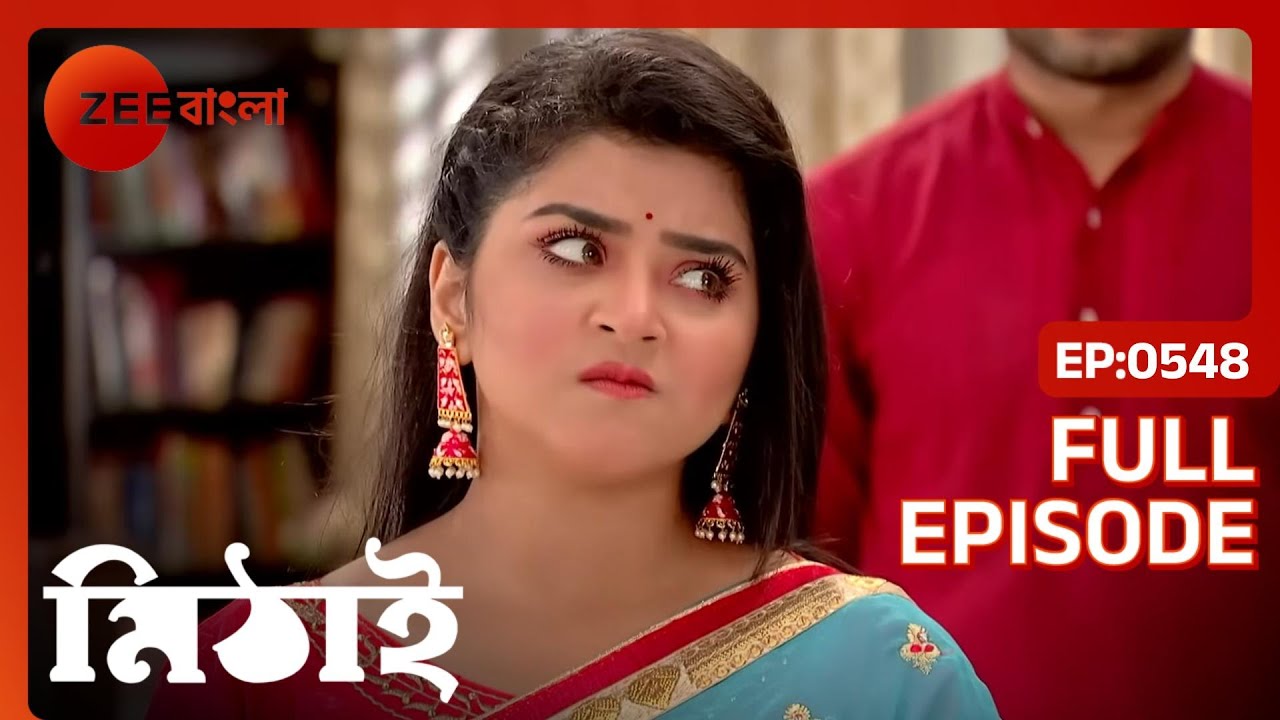 Rudra Neepa সাথে পালাতে অস্বীকার করে | Mithai | Full Ep. 548 | ZEE Bangla