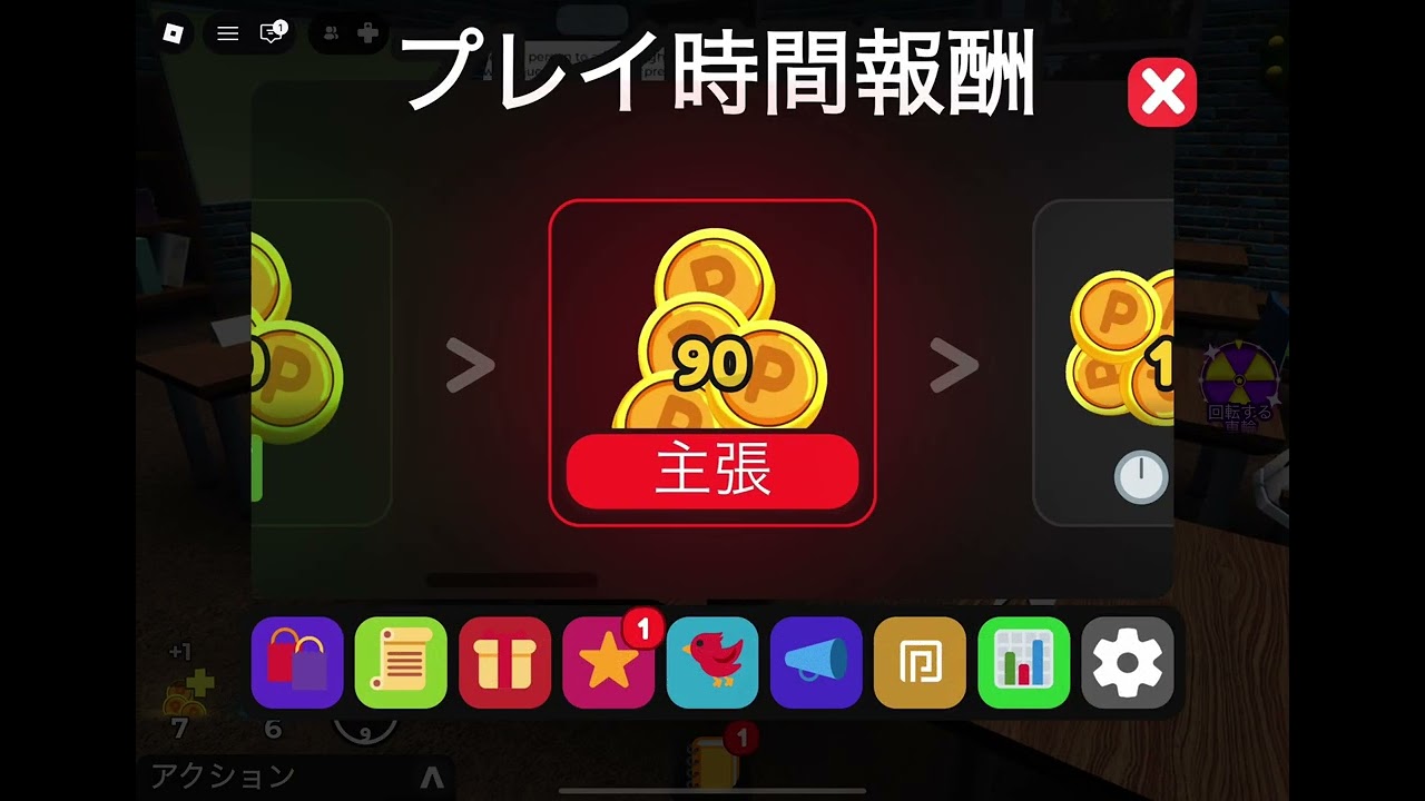 音なしで、学校ゲーム続き