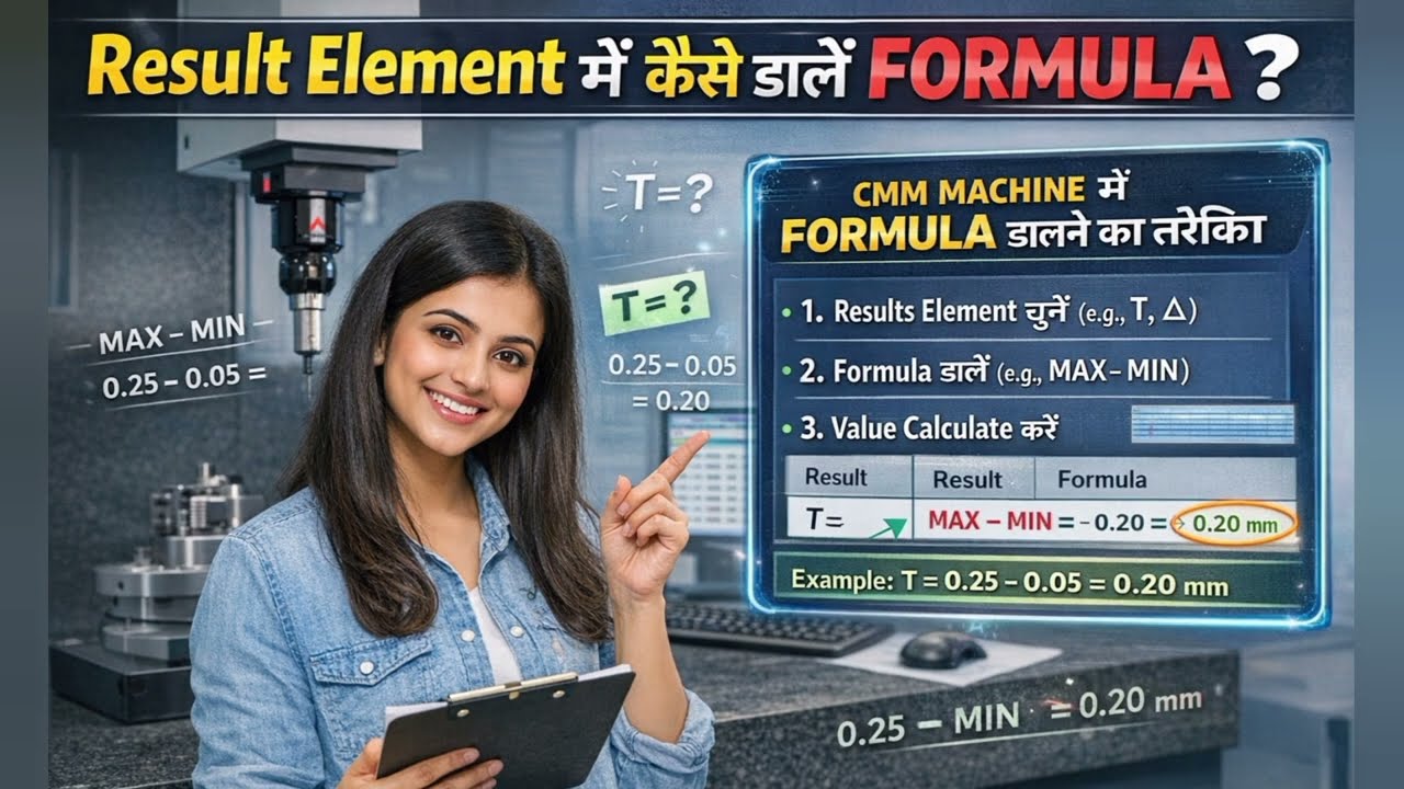How to Put Formula in Result Element in CMM Machine | Step by Step Tutorial 💯✅