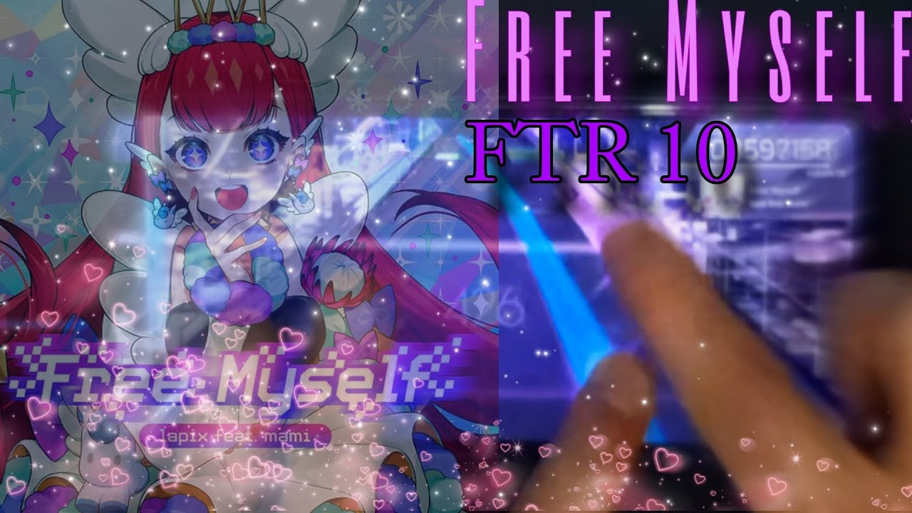 Free Myself FTR 10 ( EX+ )