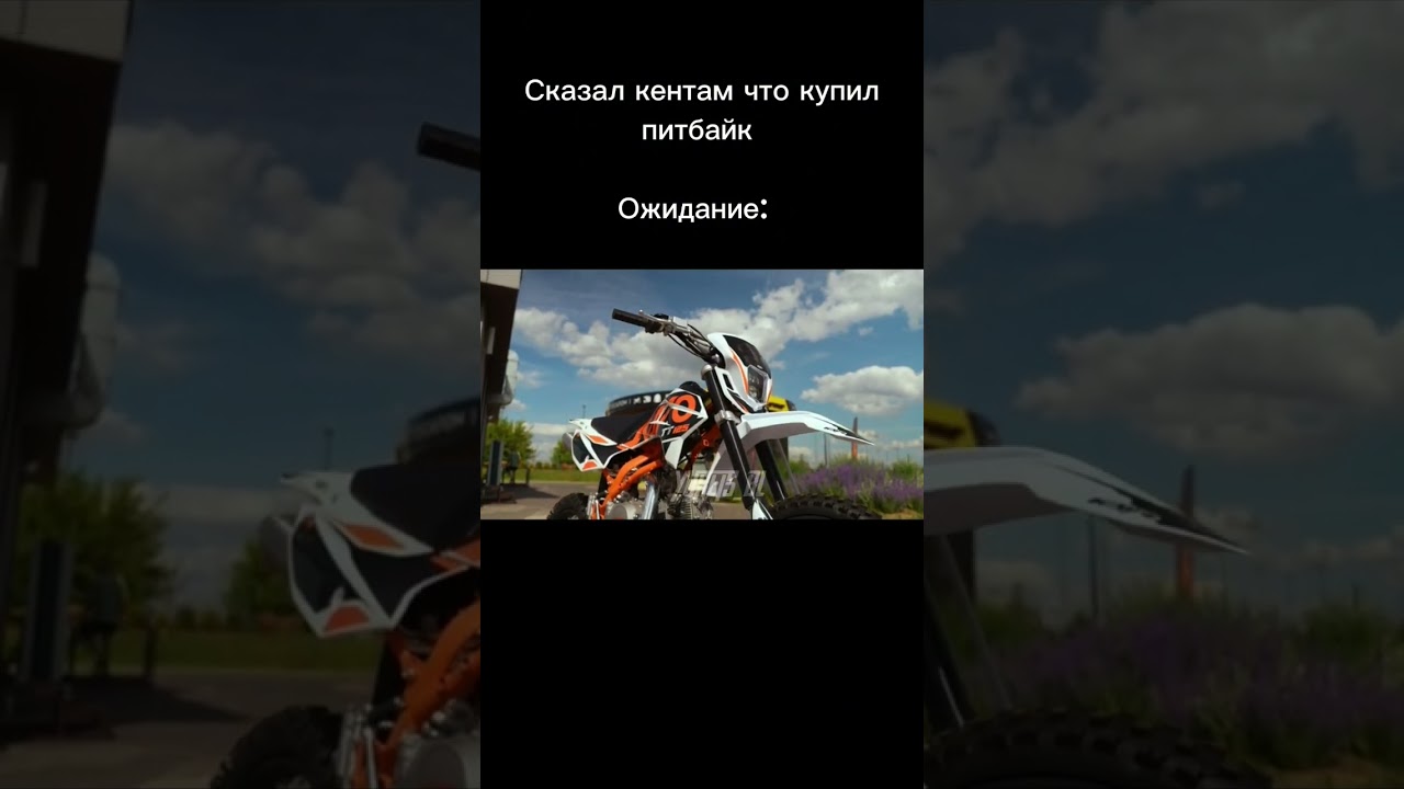 #minsk #music #питбайк #рекомендации #эндуро #moto