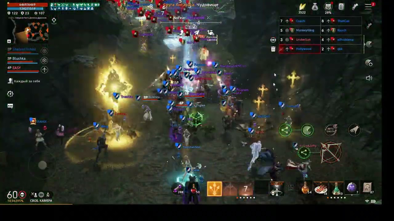 Lineage 2M Зигхард 2 - Inferno vs BlackWidow+Justice (35 vs 70+)