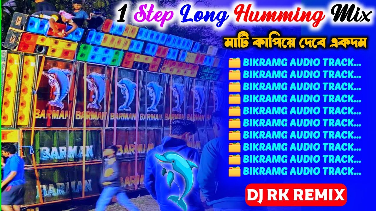 Dj Rk Remix ✨ 1Step Long Humming Bass Mix ✨ Barman Music Face To Face Competition Song Remix 2025