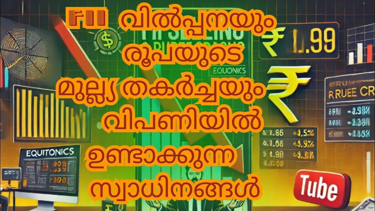 FII selling & Rupee Depreciation -How it Impact the stock market