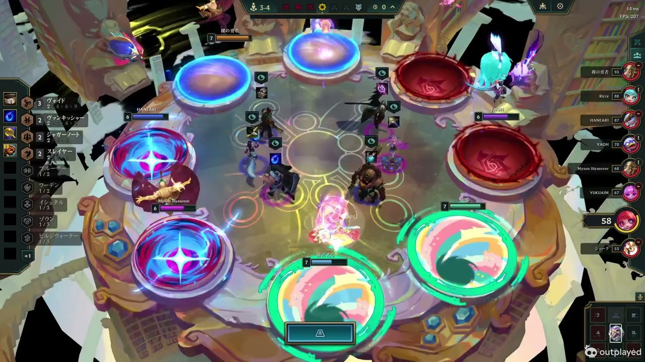 League of Legends 03 07 2026 2 11 27 766