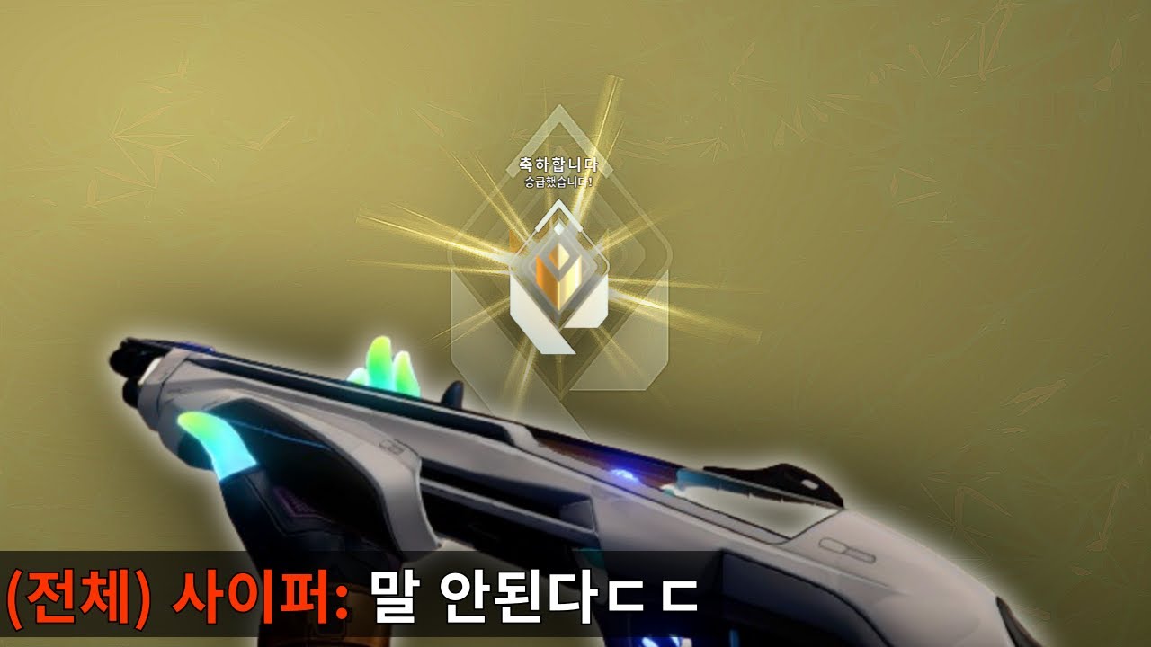 너프된 네온으로도 버키만 쓰면서 레디언트 유지하는 매드무비ㅣNeonMontage