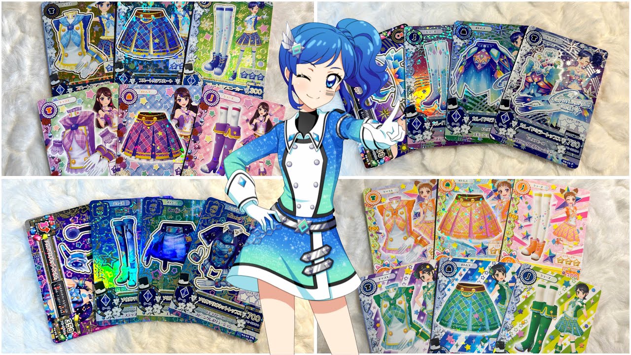아이카츠 アイカツ 카드 깡 || 아이엠스타 || 포장 || 반택 || 메루카리 || 프리미엄 || 스쿨룩