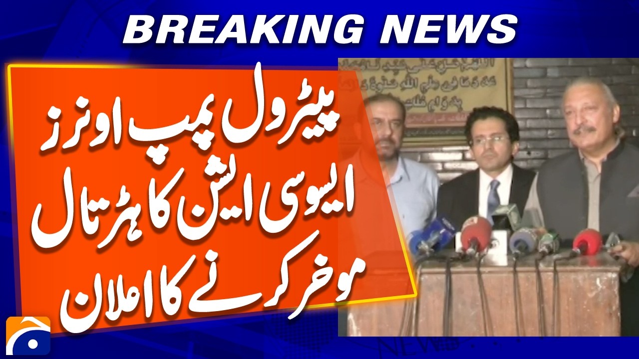 Petrol Pump Owners Association announces postponement of strike | Geo News