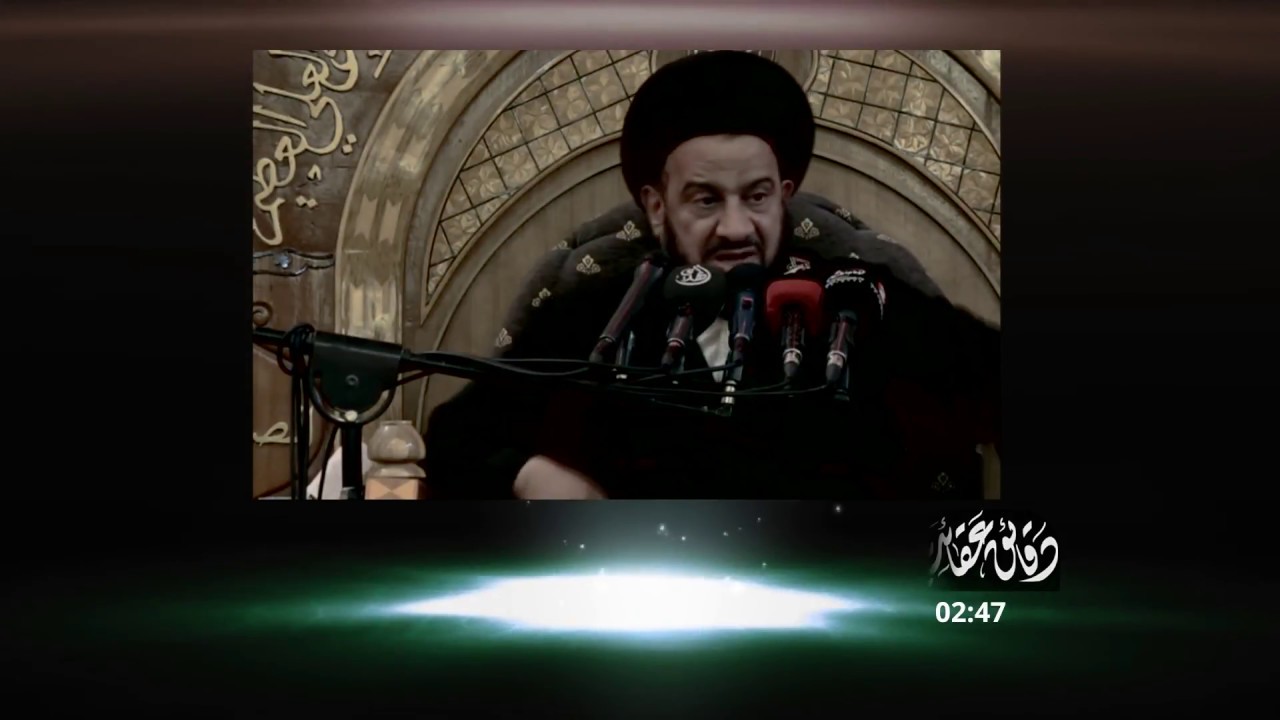 سماحة السيد محمد باقر  فأن النار ليس تمس جسماً عليه غبار زوار الحسين