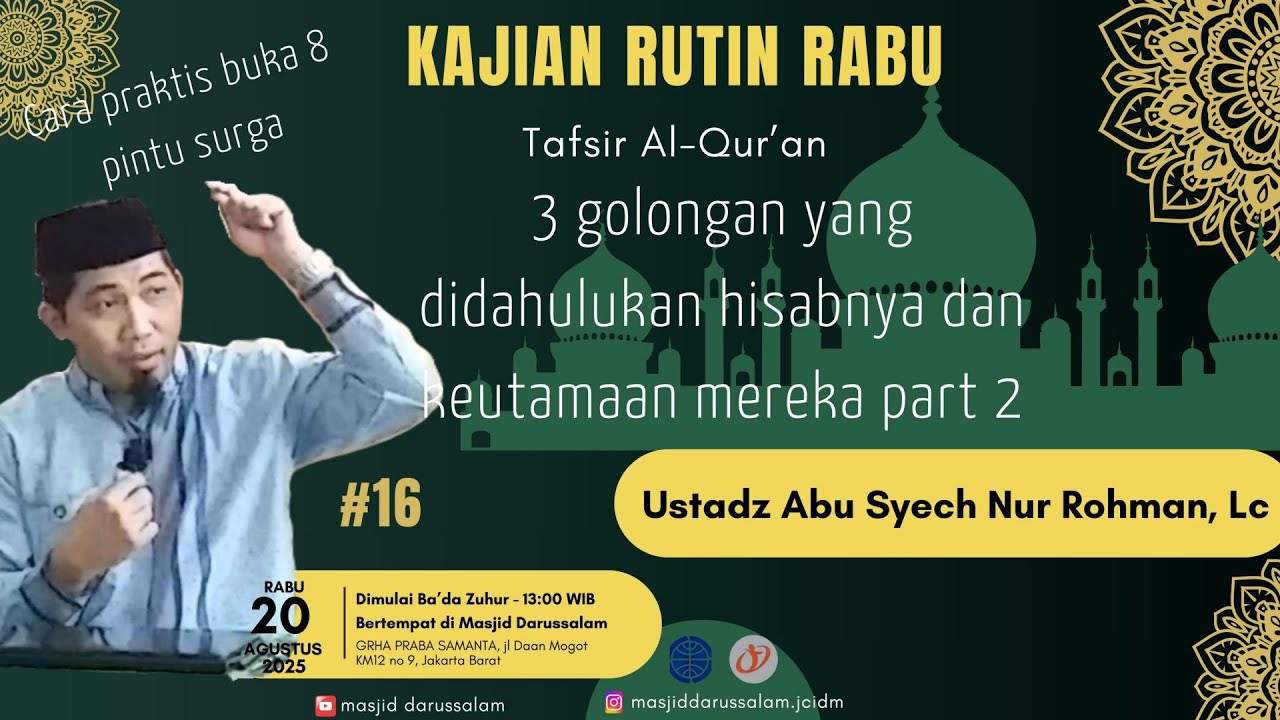 Kajian #16 Al Hafidz Ust Abu Syech Nurrohman Lc 20082025
