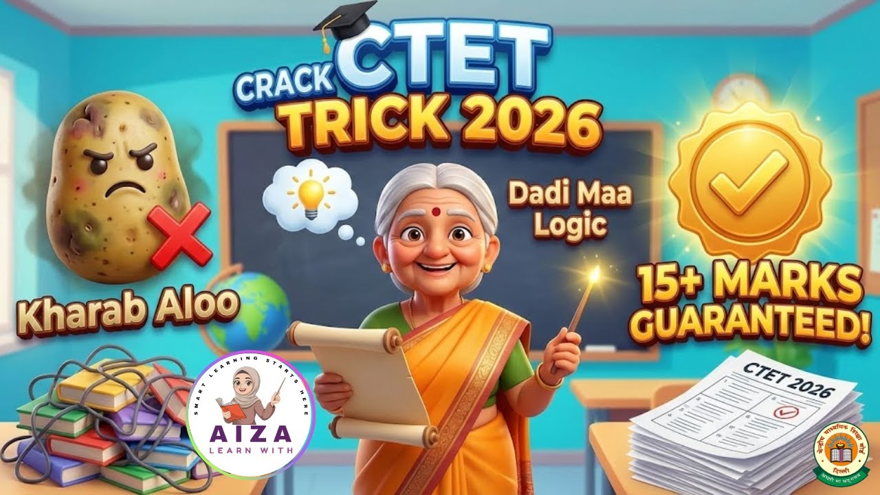 #75| CTET Crack Trick 2026: 