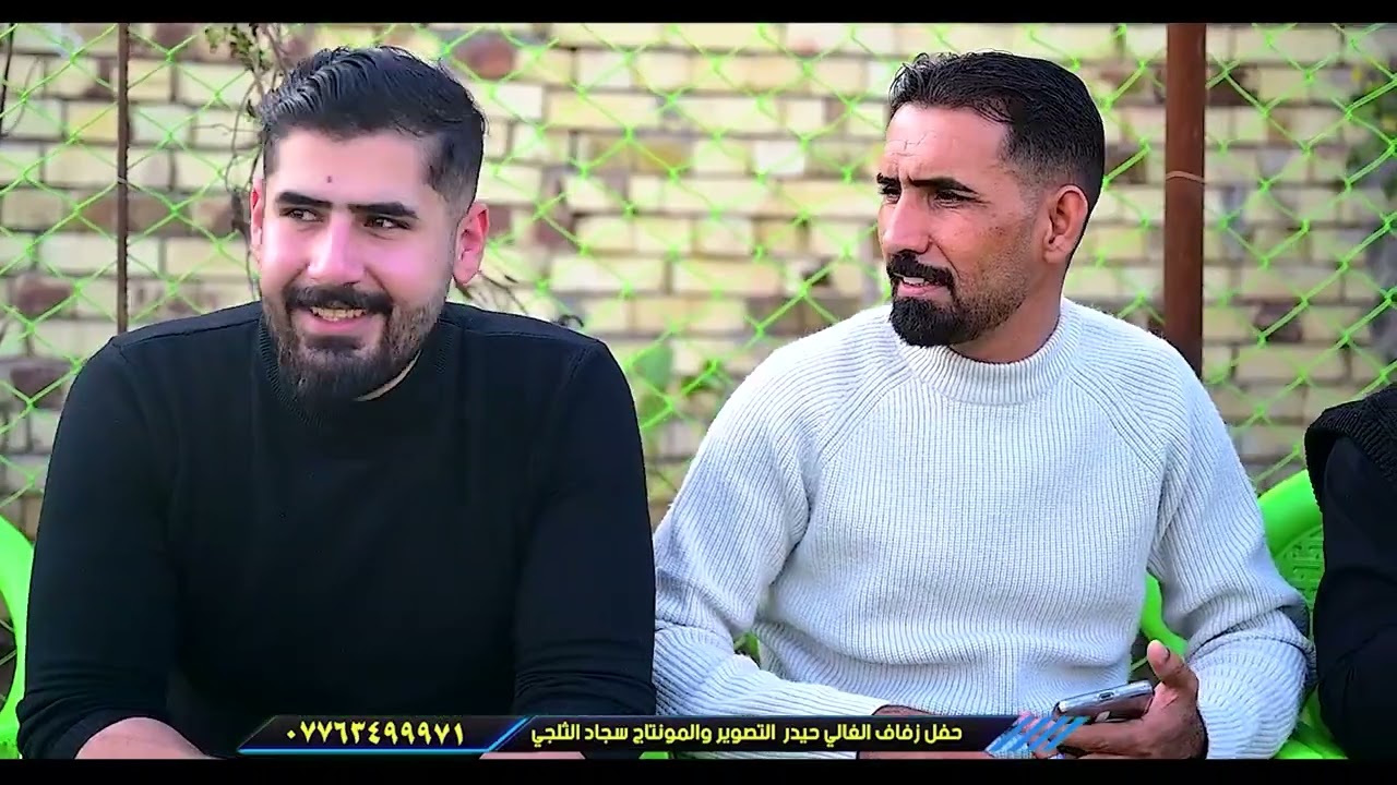 حفل زفاف الغالي حيدر الف الف مبروك