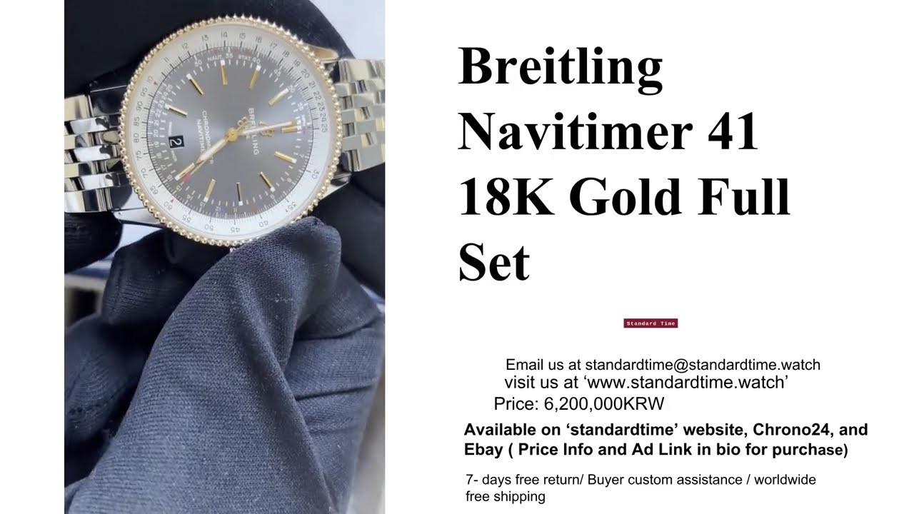 Breitling Top Time Deus Limited Edition | 2021 | 1,500 Pieces | Full Set | Ref. A233101A1A1X1
