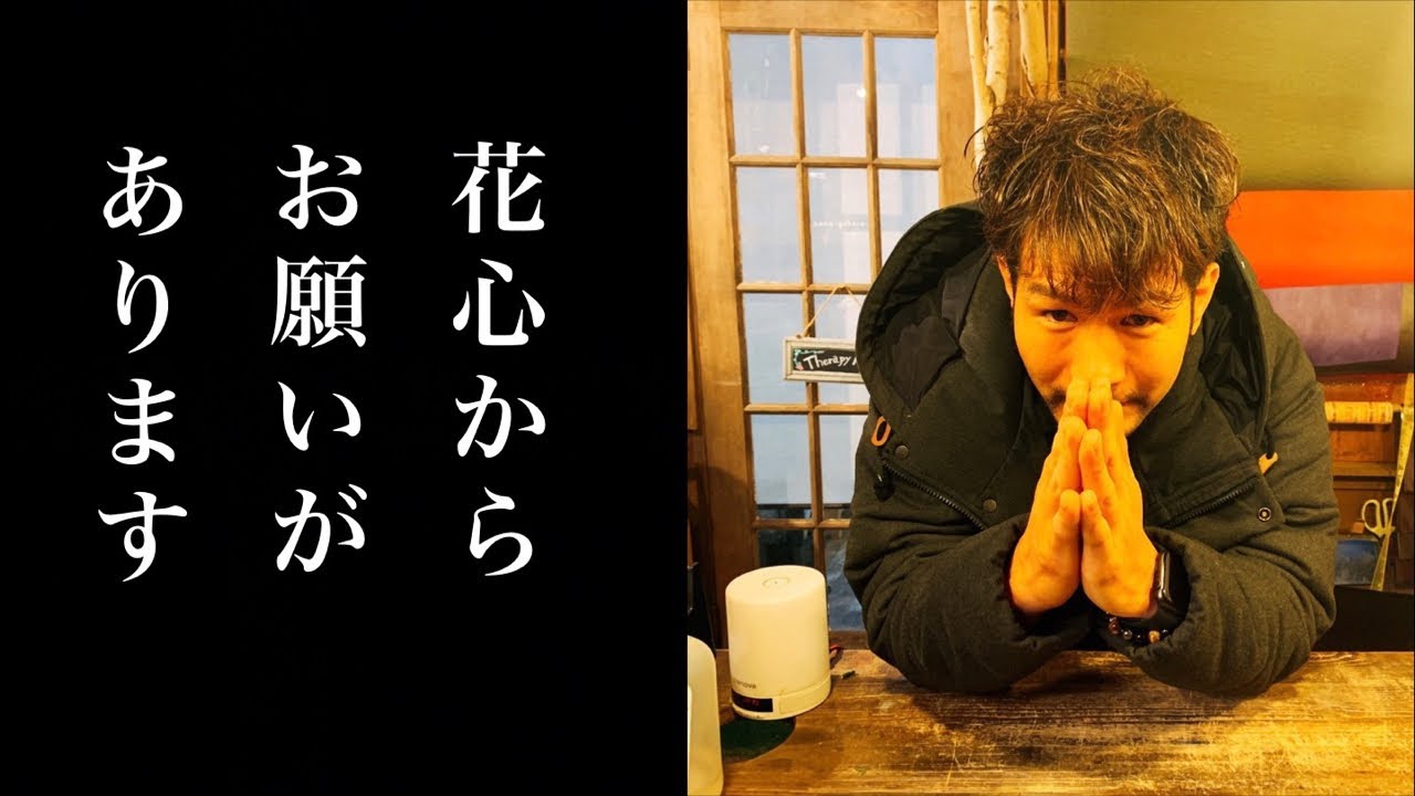 【ライブ】Googleマイビジネス活用法教えちゃいます…