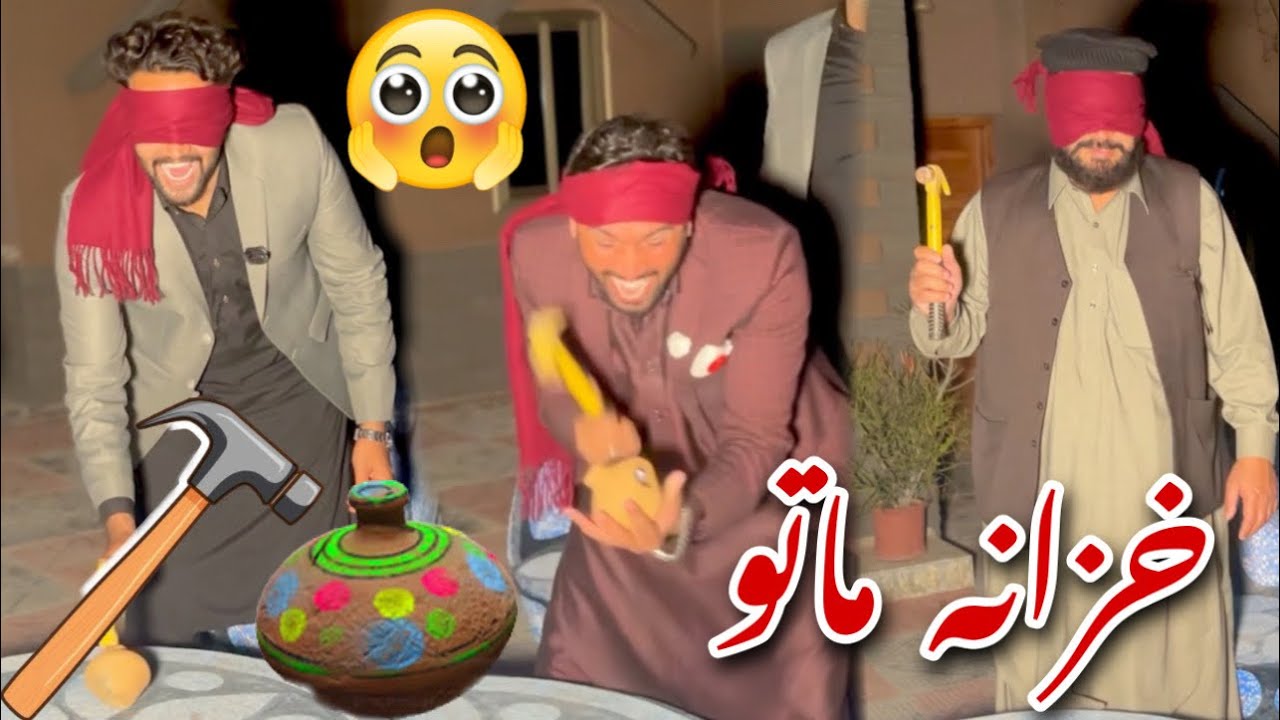 Khazana Mata Ka New Pashto Funny Challenge Video By Azi Ki Vlogs 2023