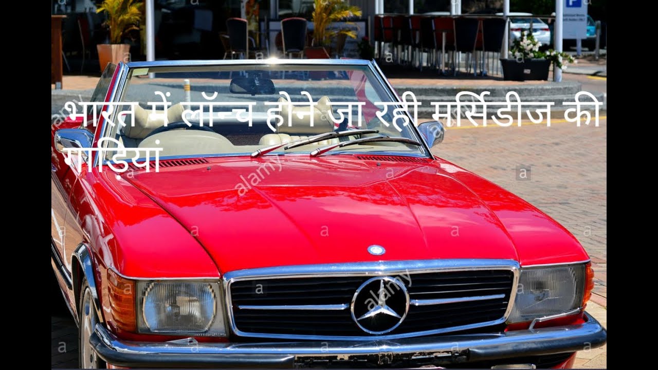 MERCADIES BENZ goes to present new cars in june 2020