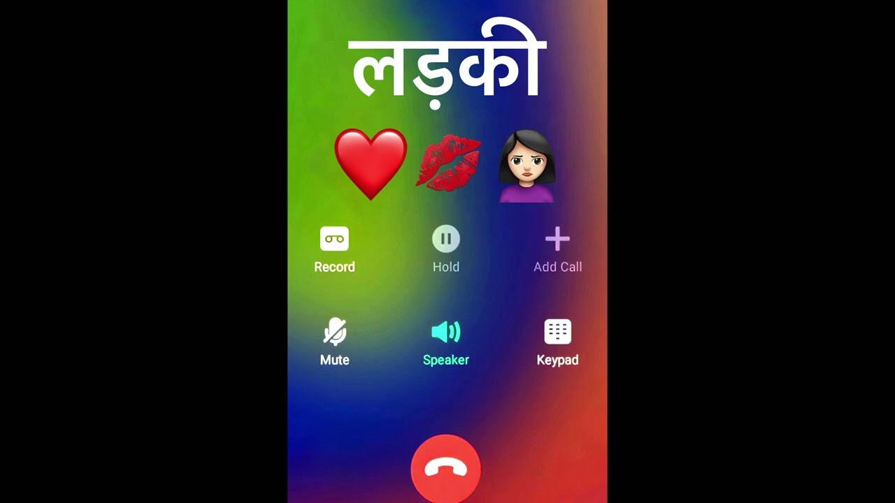 Cute 🥰 लड़की की🌷❤️|| my crush call record 🤞💞 romantic gf call record 💋🤪Dost call record 😡🤫call prank