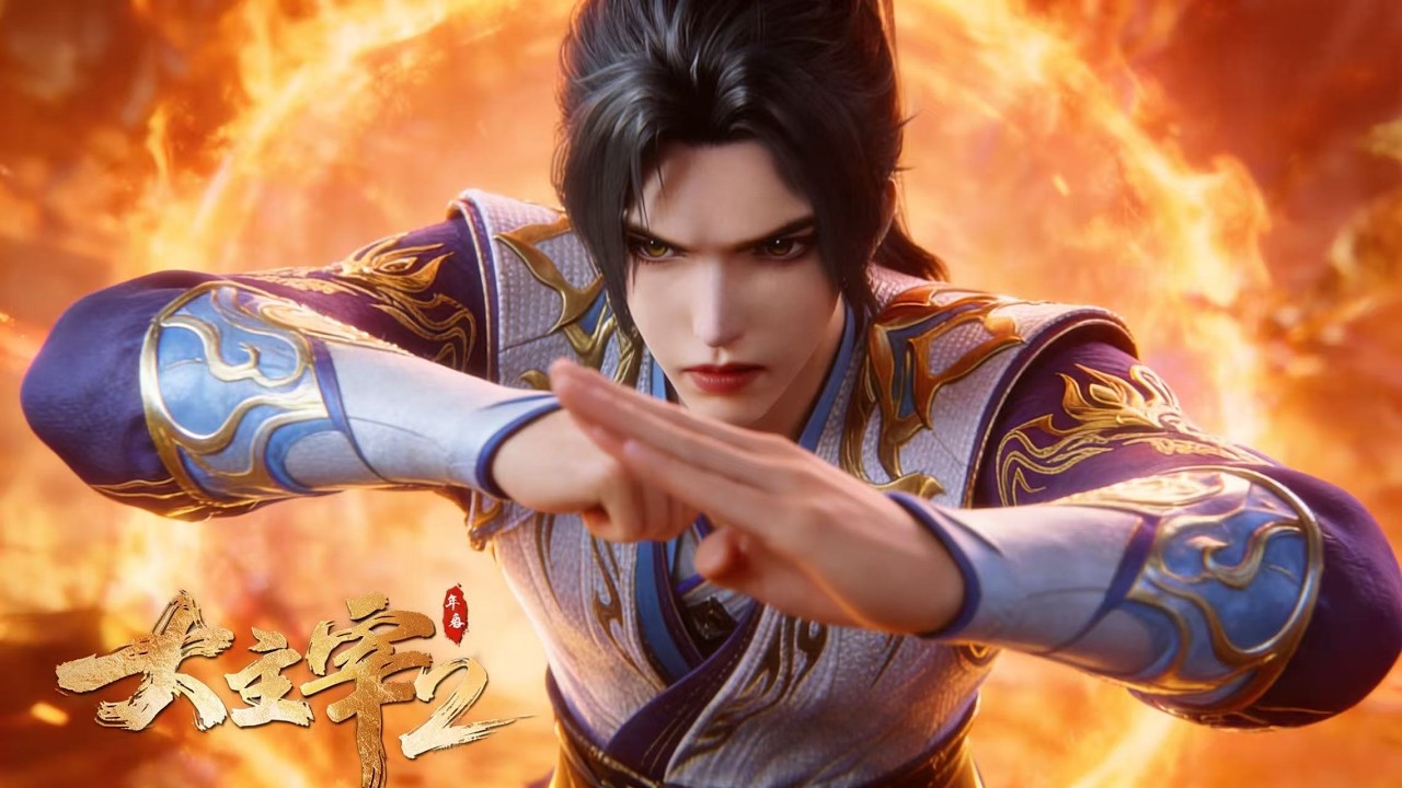 【大主宰】高光速看！不起眼的男孩身分曝光，竟是天帝之子！