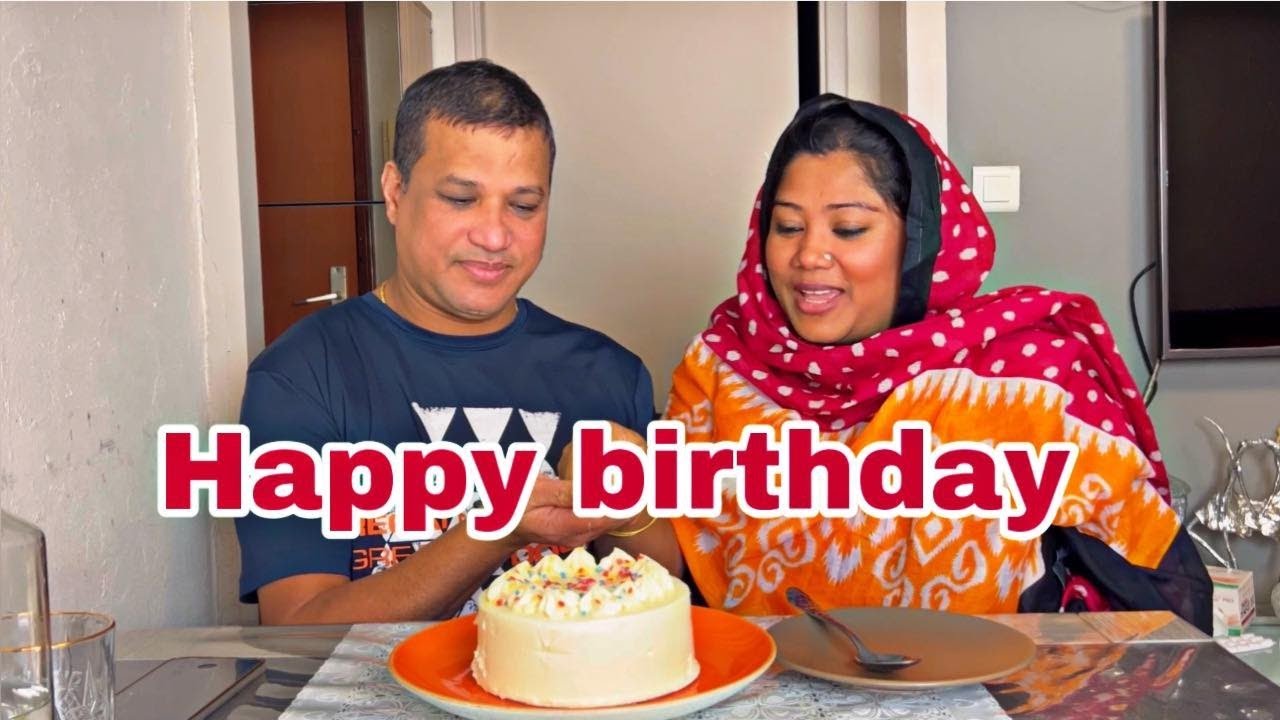মাই ডিয়ার হাব্বীর আজ জন্মদিন।ছোট করে সেহেরিতে আয়োজন