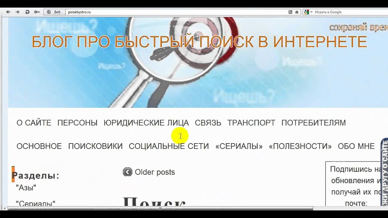 Ctrl F  и другие 