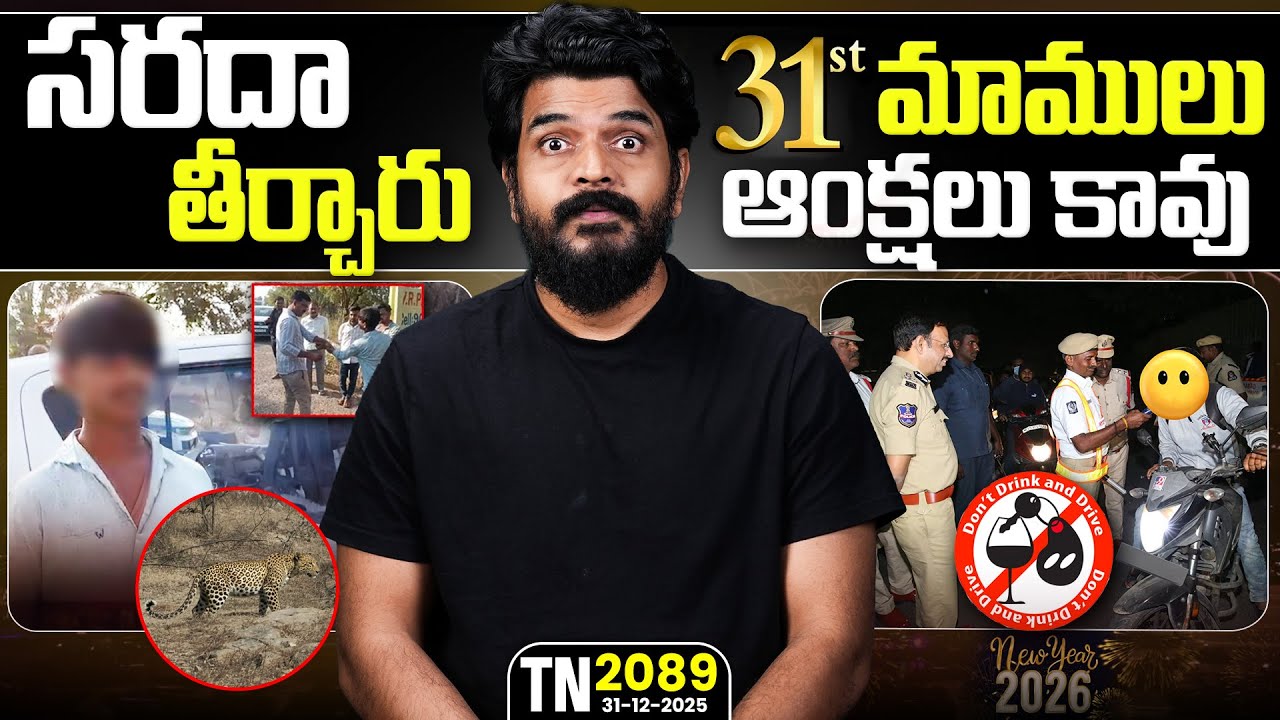 Tech News 2089 || iQOO 15 Ultra, OPPO Find N6, Apple X Samsung Camera, Xiaomi, ChatGPT Health.Etc...
