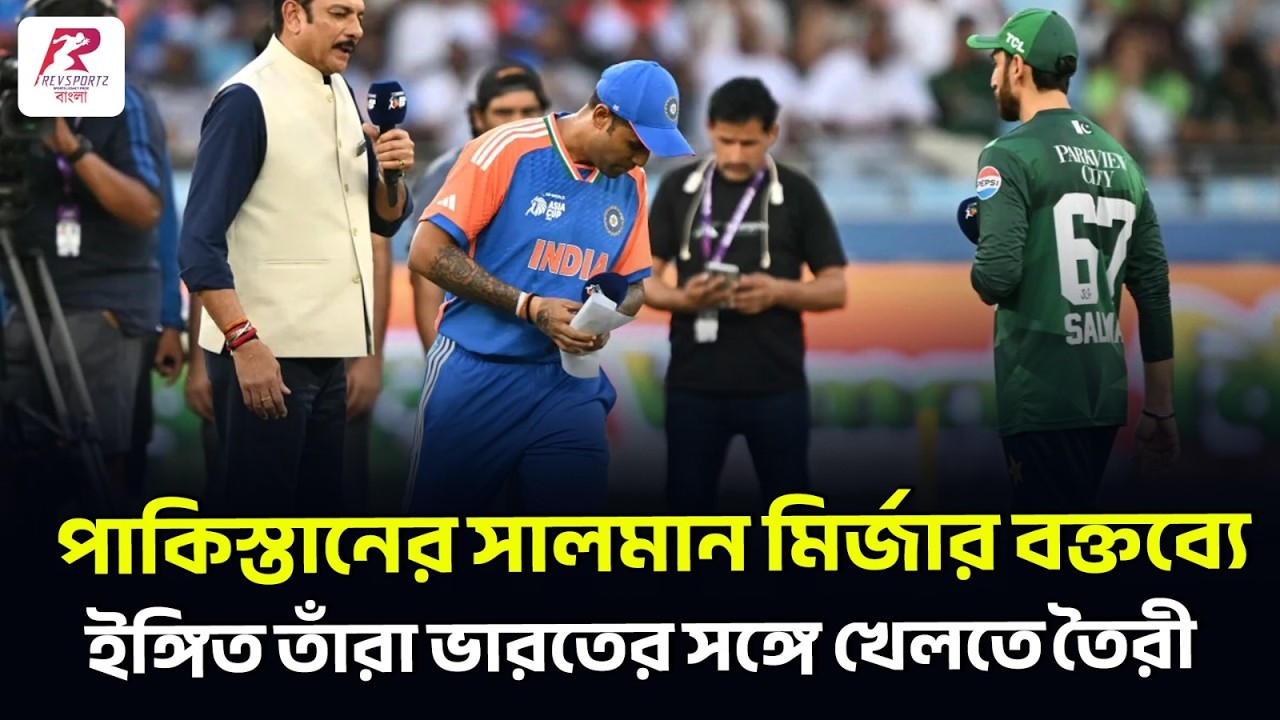 ভারতের বিরুদ্ধে খেলতে হবে ধরে নিয়েই USA এর বিরুদ্ধে ম্যাচটি কে মহড়া হিসেবে দেখছে পাকিস্তান দল