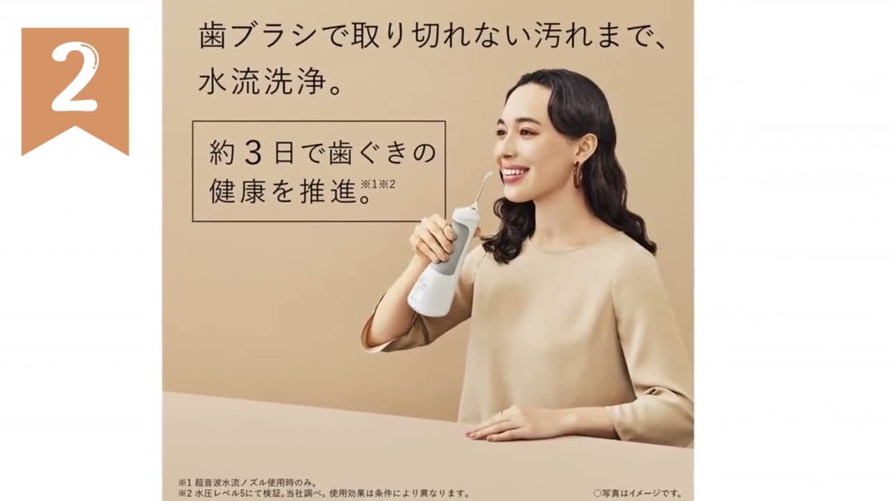 トップ5 人気 水つまようじ 2024年
