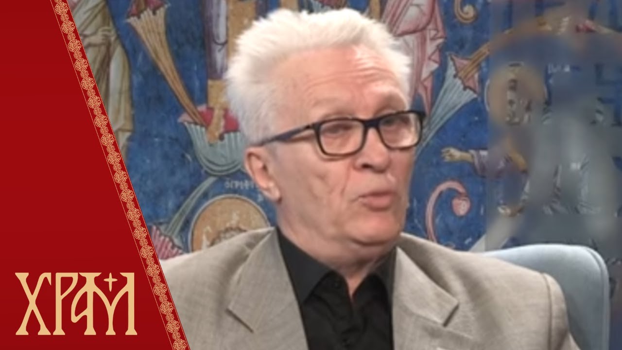 Академик Светислав Божић гост Храм телевизије