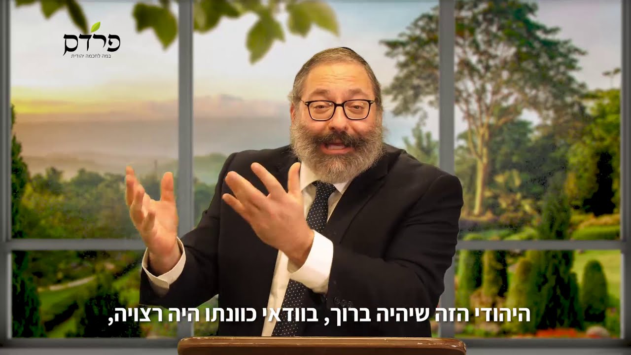 פרשת בשלח | למה ניצלו דתן ואבירם הרשעים הגדולים?