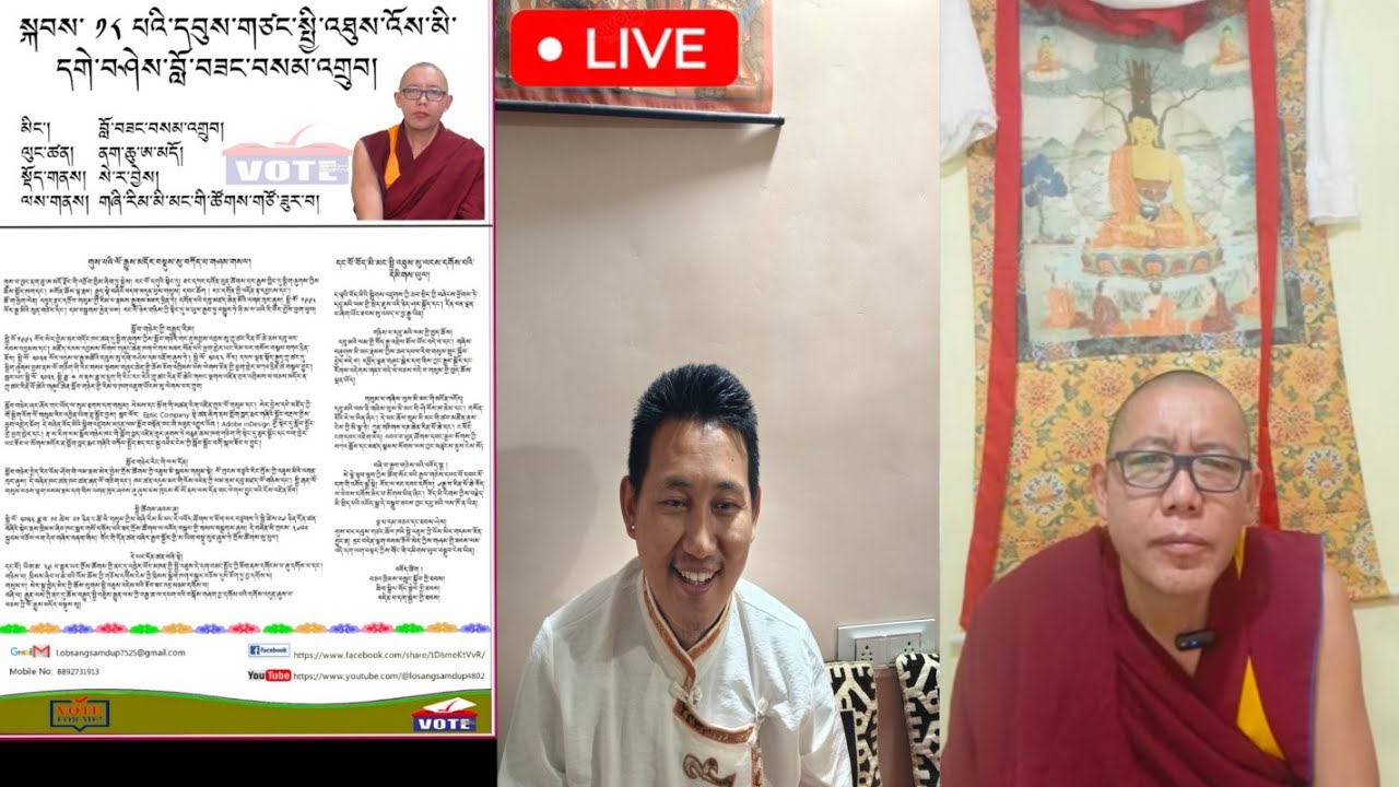 Question answer session with Newly Utsang Chithue Candidate Geshe LOBSANG samdup..