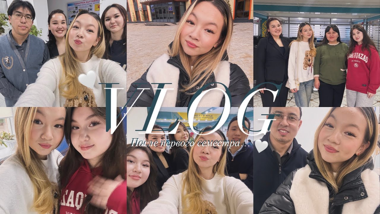 VLOG:после первого семестра🫶🏻