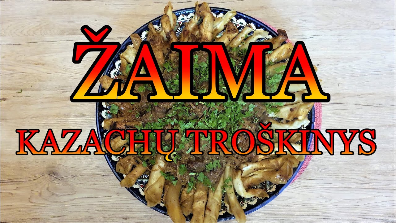 Жайма рагу по казахски