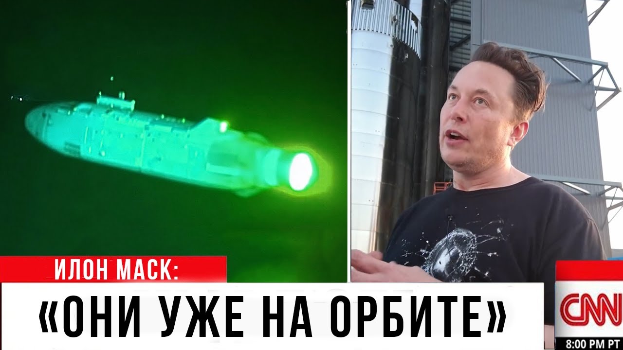 МИНУТУ НАЗАД: ОБЪЕКТ 3I/ATLAS только что БЫЛ ЗАМЕЧЕН РЯДОМ С ПЛАНЕТОЙ!