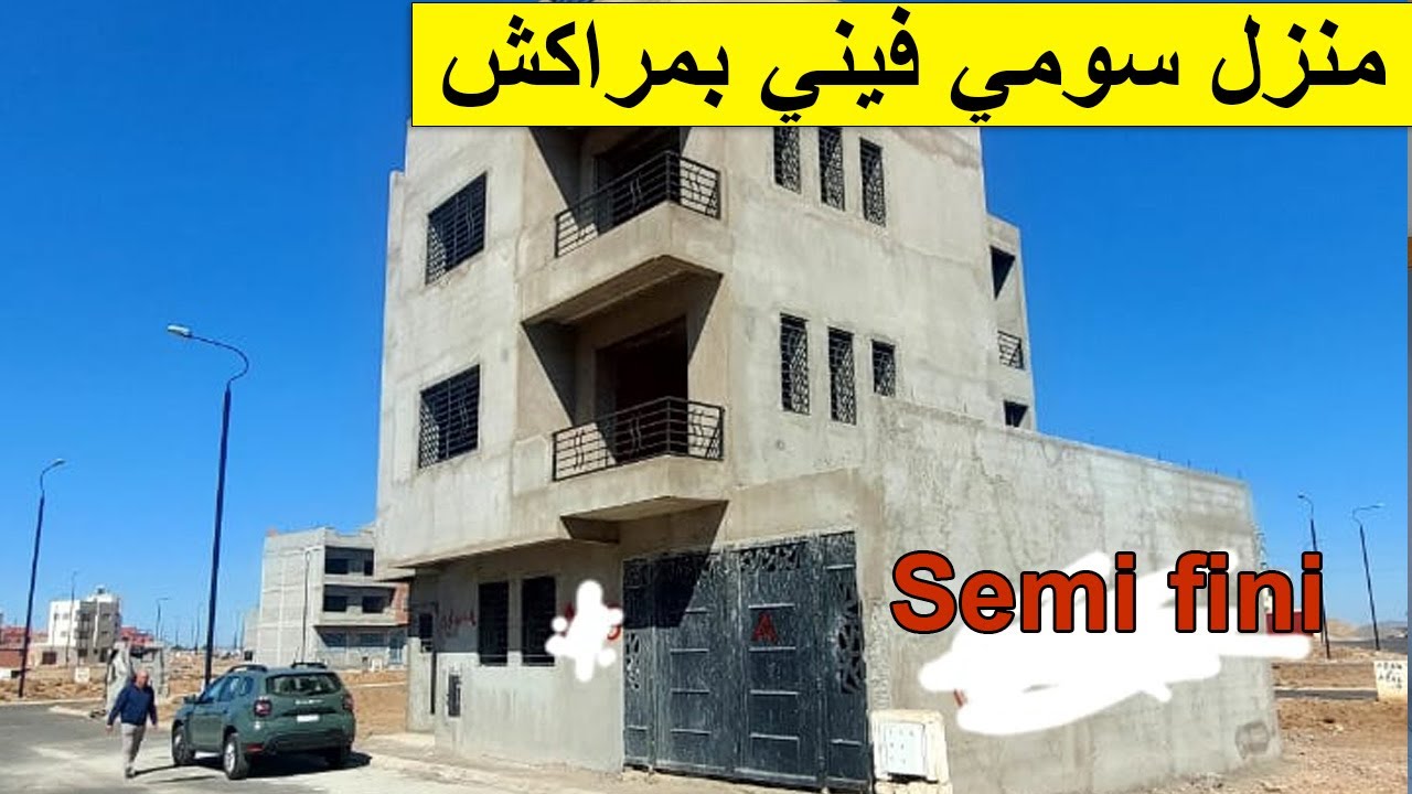 🏡دار سومي فيني للبيع بمراكش🎉 موقع زوين بتجزئة Sport City🔑 البناء ديال الصح #شري_دارك #chri_darak