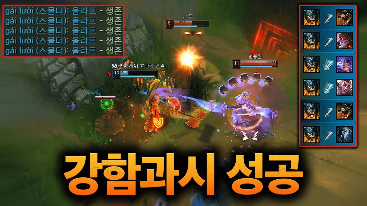 헥사킬을 하고 싶은 나 