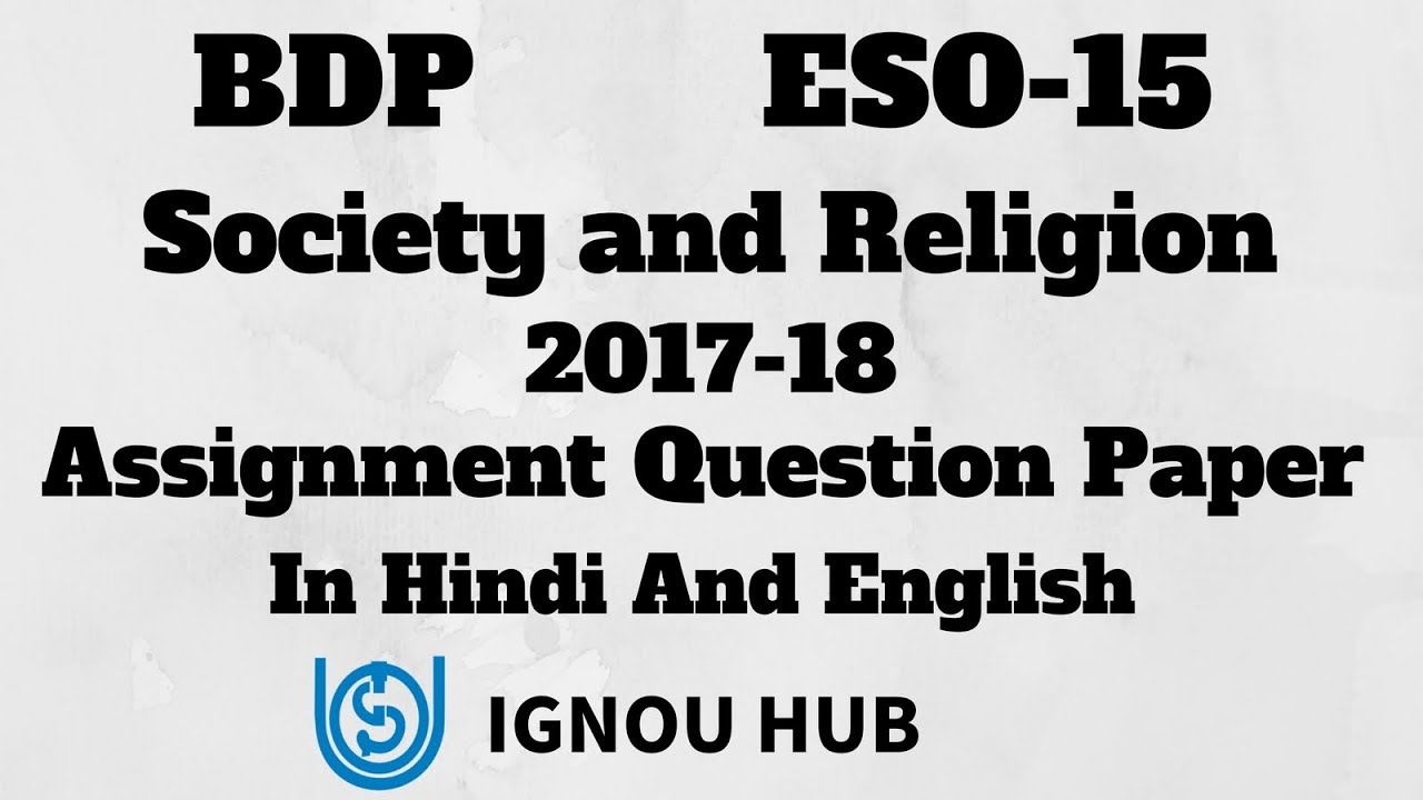 IGNOU BDP ESO-15 Assignment Question Paper 2017 2018 In English & Hindi ESO 15