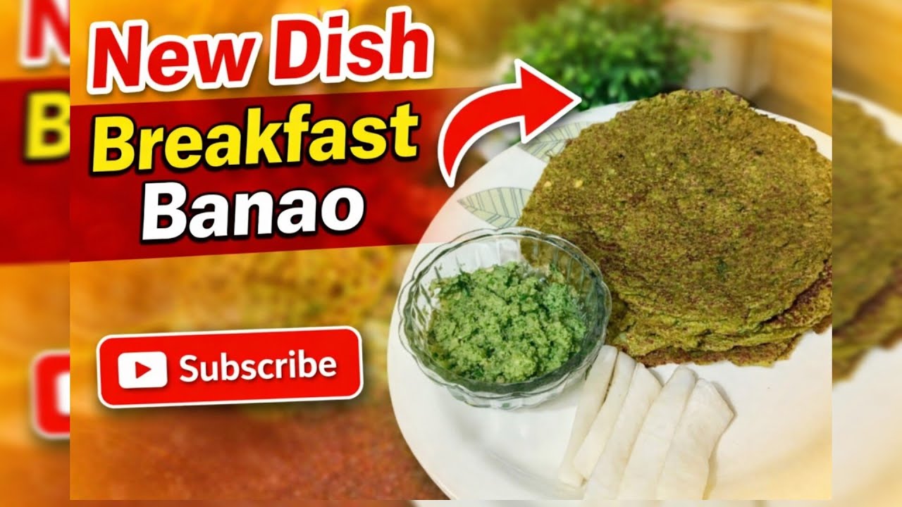 2 मिनट मे नास्ता एक बार ये बनाये लाजवाब आवाला की चटनी के साथ tasty nasta banaye