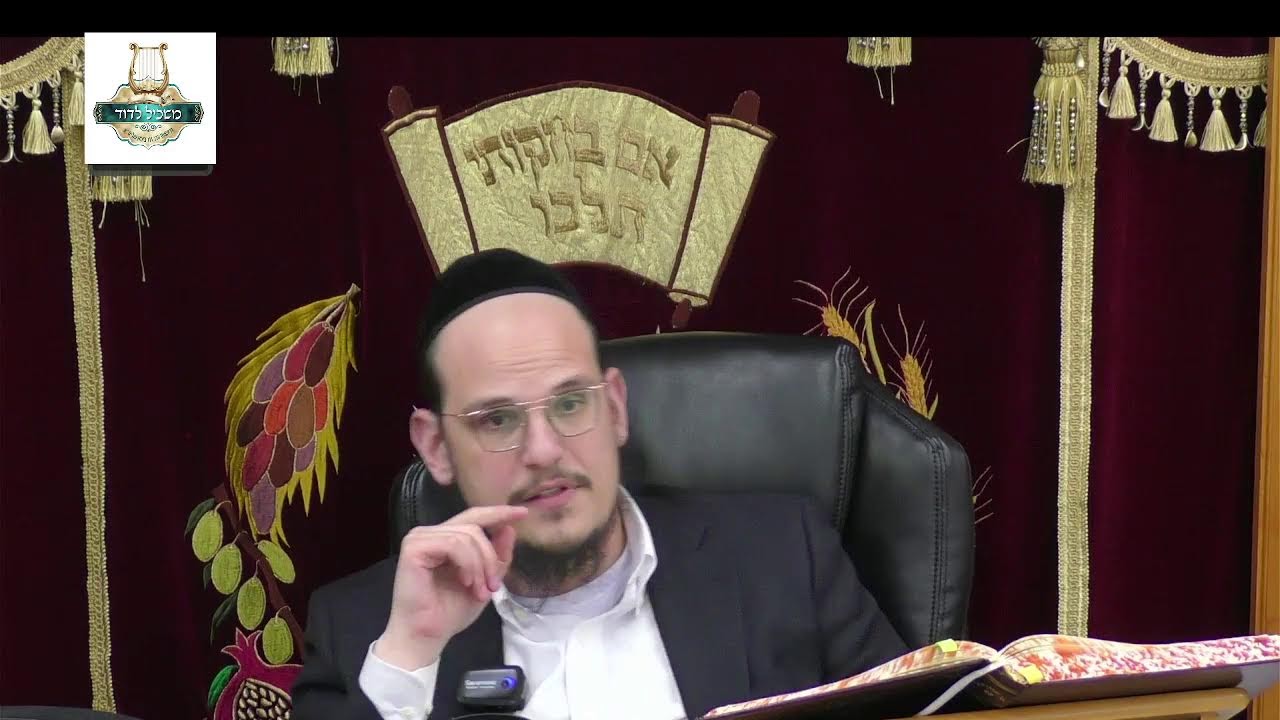 הרה