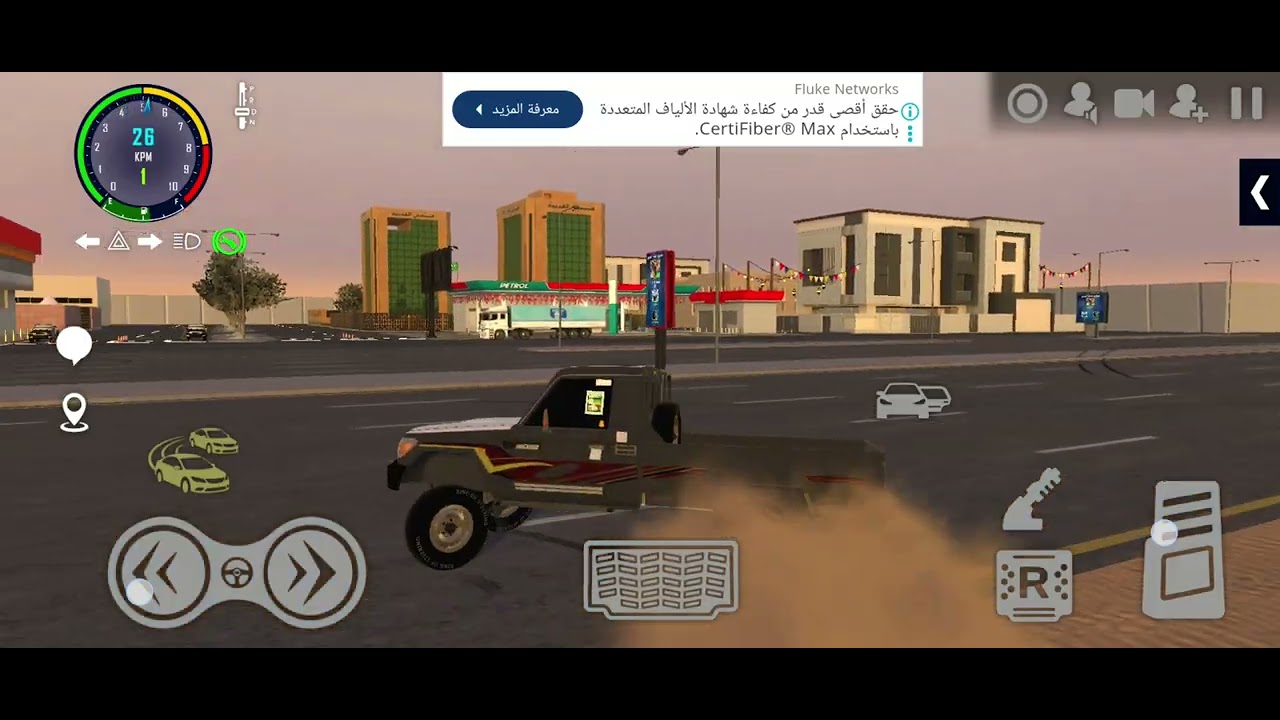 ٨ مارس ٢٠٢٦