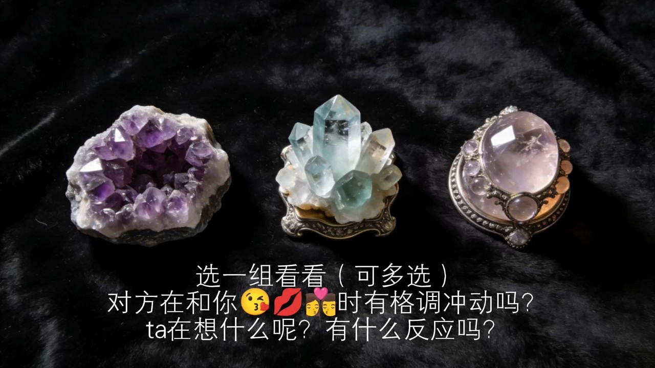 親吻時對方會有什麼反應？他們在想什麼？