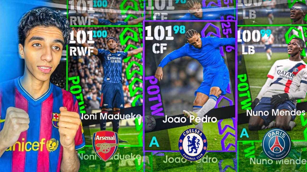 تفجير بكج نجوم دوري الابطال ونجوم الاسبوع🤯🔥جالي لاعب جليتش🔥|efootball2026|