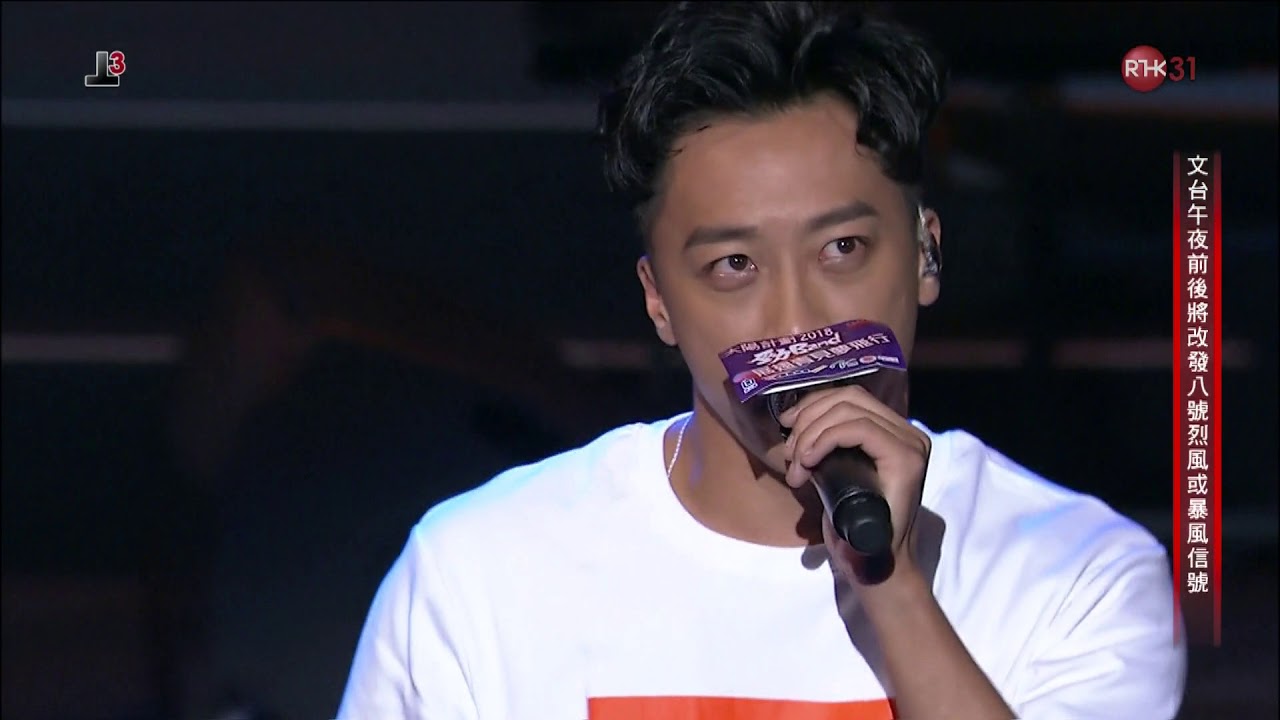 180823 Supper Moment - 橙海 ○ 太陽計劃 2018 勁Band展翅青見夢飛行