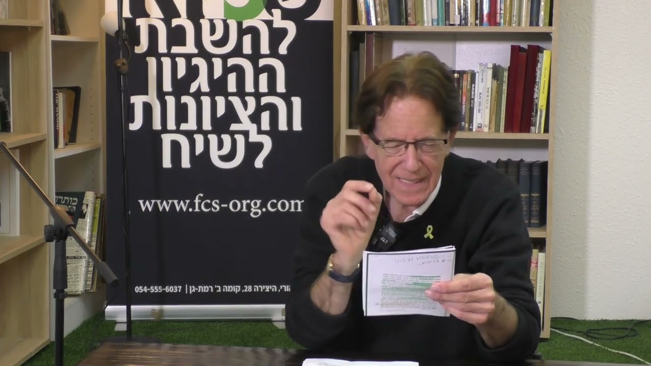 קטע מ"האשה החכמה מתקוע" והתרגיל שעשתה על דוד המלך בשליחות יואב בן צרויה