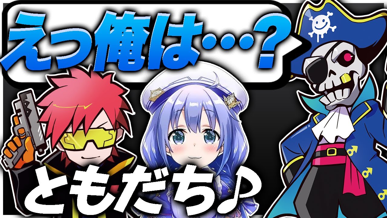 Cptとちひろさんが友達になってしまって、自分も友達になりたくなってしまったMondo【エーペックス/APEX】w/勇気ちひろ,Cpt